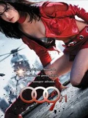 009-1: The End of the Beginning (2013) สายลับสาวรหัสพิฆาต
