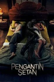 Pengantin Setan (2025) ชู้จากนรก