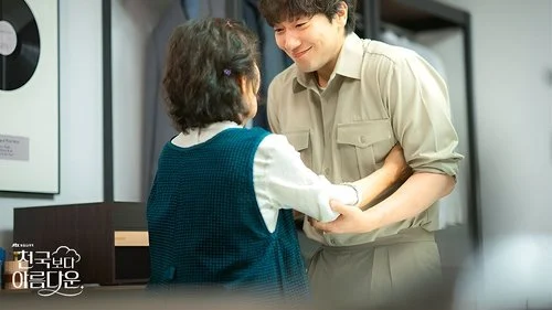 Heavenly Ever After 2025 ในสวรรค์นิรันดร ตอนที่ 3