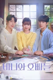 Crushology 101 (2025) หลักสูตรรัก 101 Season 1