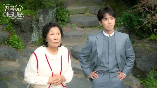 Heavenly Ever After 2025 ในสวรรค์นิรันดร ตอนที่ 10