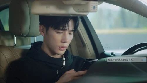 Be Passionately in Love (2025) ห้วงรักของฉันและเธอ ตอนที่ 5