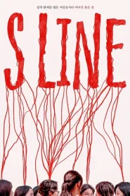 S Line (2025) เอส ไลน์