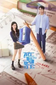 ยอดฝันแห่งวัยเยาว์: Season 1