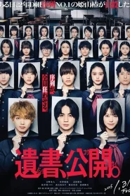 Suicide Notes Laid on the Table (2025) จดหมายลาตายบนโต๊ะเรียน