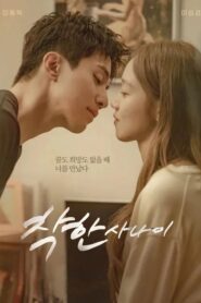 The Nice Guy (2025) ผู้ชายซ่อนคม Season 1
