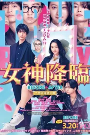 True Beauty The Movie Part 1 (2025)