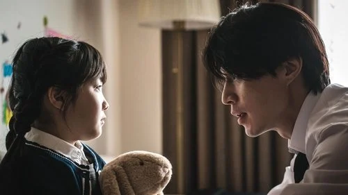 A Shop for Killers (2024) ตอนที่ 2