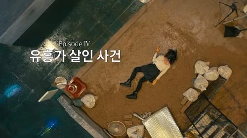 Crime Scene Zero (2025) ใครคือฆาตกร ตอนที่ 7