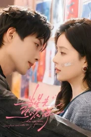 Starlit Bloom (2025) บังเอิญสะดุดใจได้เจอรัก