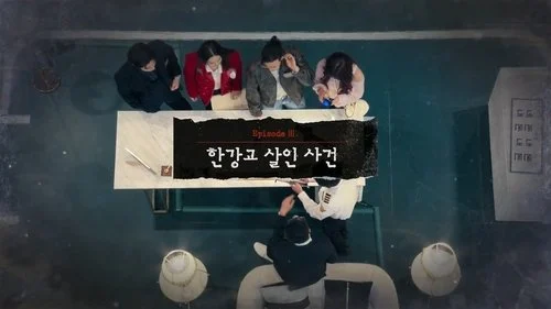 Crime Scene Zero (2025) ใครคือฆาตกร ตอนที่ 6