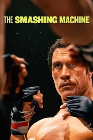 The Smashing Machine (2025) ตำนานเครื่องจักร สังเวียนเดือด