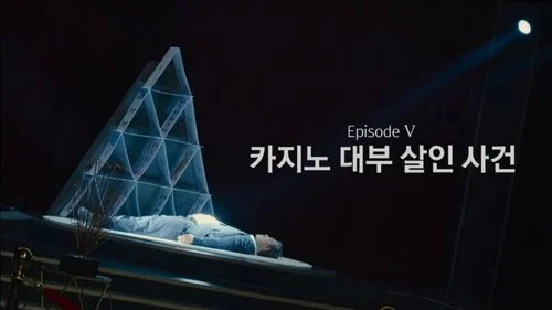 Crime Scene Zero (2025) ใครคือฆาตกร ตอนที่ 9