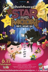 Eiga Oshiri Tantei Star and Moon (2025) นักสืบหน้าก้น เดอะ มูฟวี่ สตาร์ แอนด์ มูน