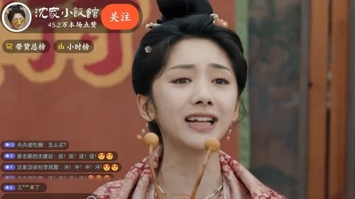 Yummy Yummy Yummy (2025) รักรสโอชาแห่งฉางอัน ตอนที่ 5