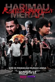 Harimau Merah Konflik Bermula (2025) หลั่งเลือดพยัคฆ์ ปฐมบทปมขัดแย้ง