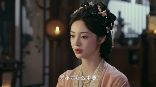 Fight for Love (2025) ภูผาอิงนที ตอนที่ 21