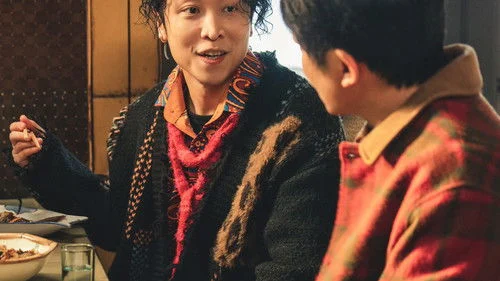 Uncle (2025) ตอนที่13