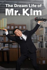 The Dream Life of Mr. Kim (2025) ชีวิตในฝันของคุณคิม Season 1