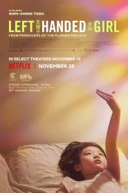 Left Handed Girl (2025) เด็กมือซ้าย