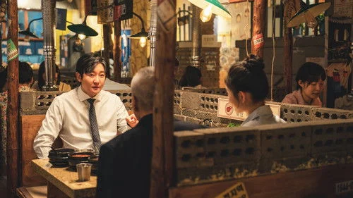 Uncle (2025) ตอนที่20