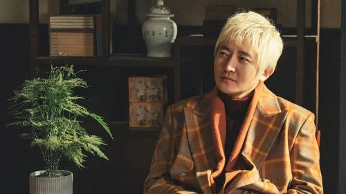 Uncle (2025) ตอนที่21