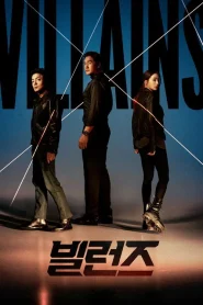 Villains (2025) วิลเลนส์