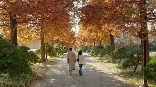 Nice to Not Meet You (2025) ยินดีที่ไม่รู้จัก ตอนที่ 16