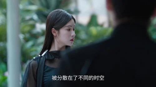 The Company (2025) คฤหาสน์แห่งความเงียบ ตอนที่ 28