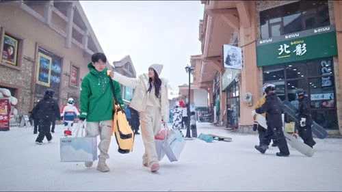 Shine on Me (2025) ดั่งตะวันฉายฉาน ตอนที่ 17