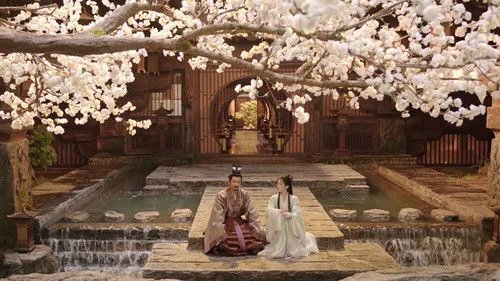 Generation to Generation (2026) ทิวากาลแห่งพิรุณโปรย ตอนที่ 19