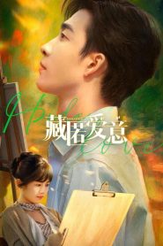 Love in A Secret (2026) เก็บรักไว้ในใจเธอ