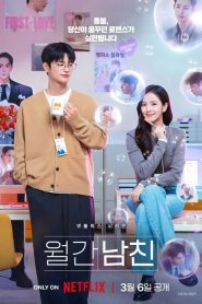 Boyfriend on Demand (2026) แฟนสมมติสะดุดรัก
