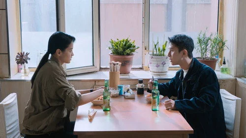 Vanished Name (2026) บันทึกซ่อนนาม ตอนที่ 13