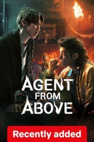 สายลับฟ้าส่ง: Season 1