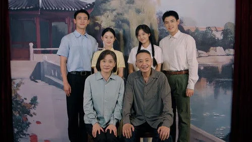 Love Story in the 1970s (2026) พึ่งพารักพักพิงฝัน ตอนที่ 28