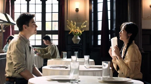 Love Story in the 1970s (2026) พึ่งพารักพักพิงฝัน ตอนที่ 23