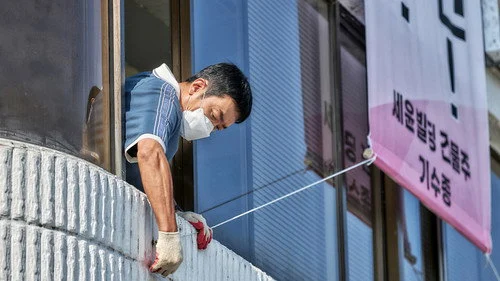 Mad Concrete Dreams (2026) ตอนที่ 5