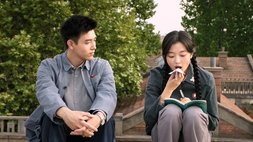 Love Story in the 1970s (2026) พึ่งพารักพักพิงฝัน ตอนที่ 19