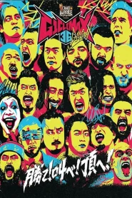 Climax (2026) สุดจุดเดือด ตอนที่ 6