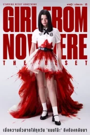 Girl from Nowhere The Reset (2026) เด็กใหม่