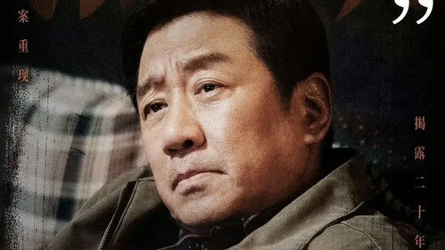Eight Hundred (2026) 800เมตร คดีปิดตายมรณะ ตอนที่ 1