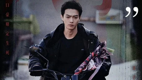 Eight Hundred (2026) 800เมตร คดีปิดตายมรณะ ตอนที่ 14