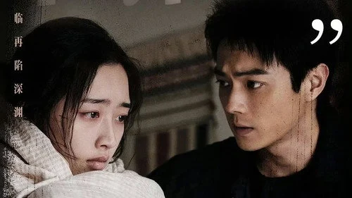 Eight Hundred (2026) 800เมตร คดีปิดตายมรณะ ตอนที่ 15