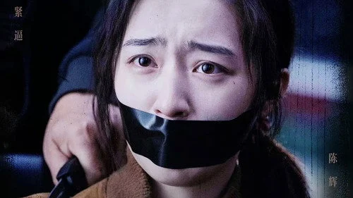 Eight Hundred (2026) 800เมตร คดีปิดตายมรณะ ตอนที่ 7