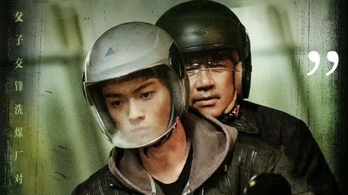 Eight Hundred (2026) 800เมตร คดีปิดตายมรณะ ตอนที่ 12