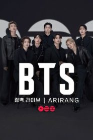BTS the Comeback Live Arirang (2026) ไลฟ์สด การกลับมาของ BTS Arirang