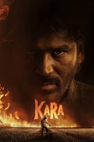 Kara (2026) คารา ปล้นปลดแอก