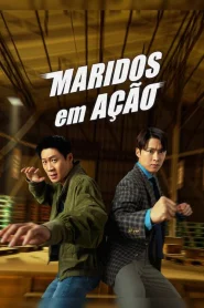 Husbands in Action (2026) คุณสามีส์ช่วยด้วย!
