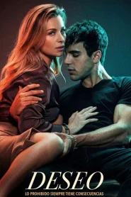 Desire (2026) ปรารถนาต้องห้าม